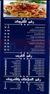 Pizza Fathy menu Egypt